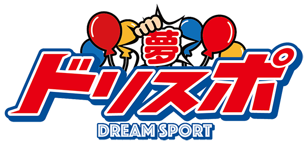ドリスポ-地域ジュニア応援新聞
